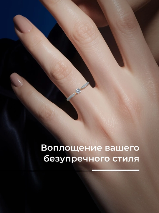 Кольцо из красного золота 585 пробы с выращенными бриллиантами SOKOLOV, арт. 1011922-5