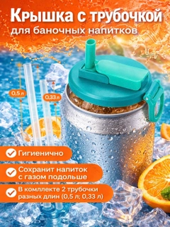 Зеленый