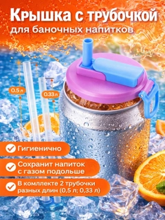Розовый