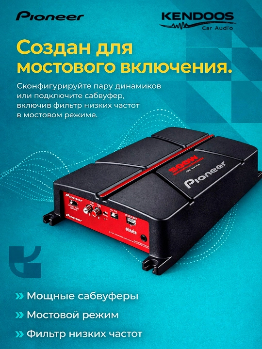 Pioneer GM-A3702 — 500W 2-kanalli avtomobil ovoz kuchaytirgichi