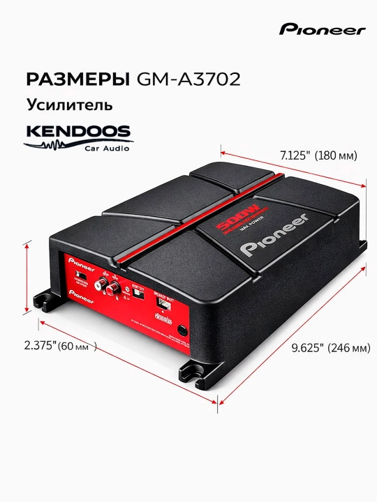 Pioneer GM-A3702 — 500W 2-kanalli avtomobil ovoz kuchaytirgichi