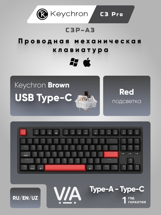 Keychron C3 Pro 87Key, USB-A, EN/RU/UZ, C3P-A1/A3 o‘yin mexanik klaviaturasi