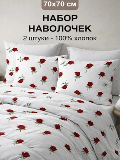 Слоновая кость