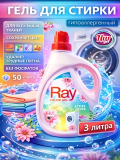 Лайм