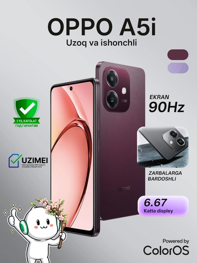 Смартфон OPPO A5i (4+4)GB/128GB, "Красный", "Фиолетовый", 1 год гарантии + UzIMEI — OPPOSC-A5I-БАГРОВ-64+gift