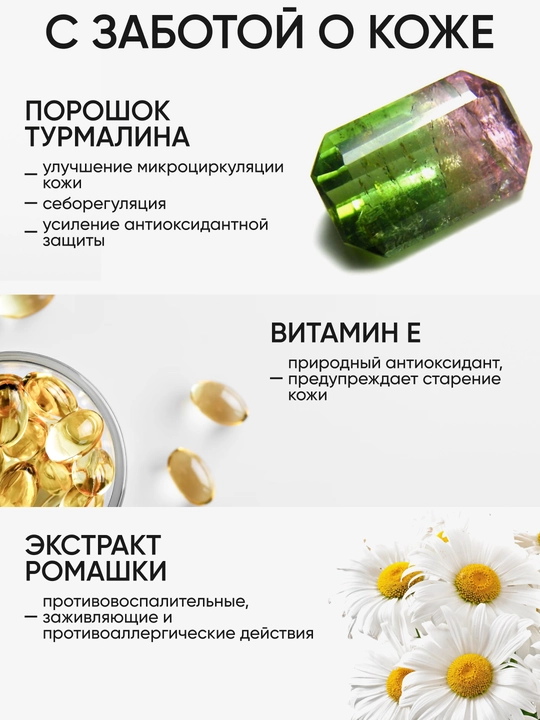 LIMONI Консилер "Skin liquid concealer"