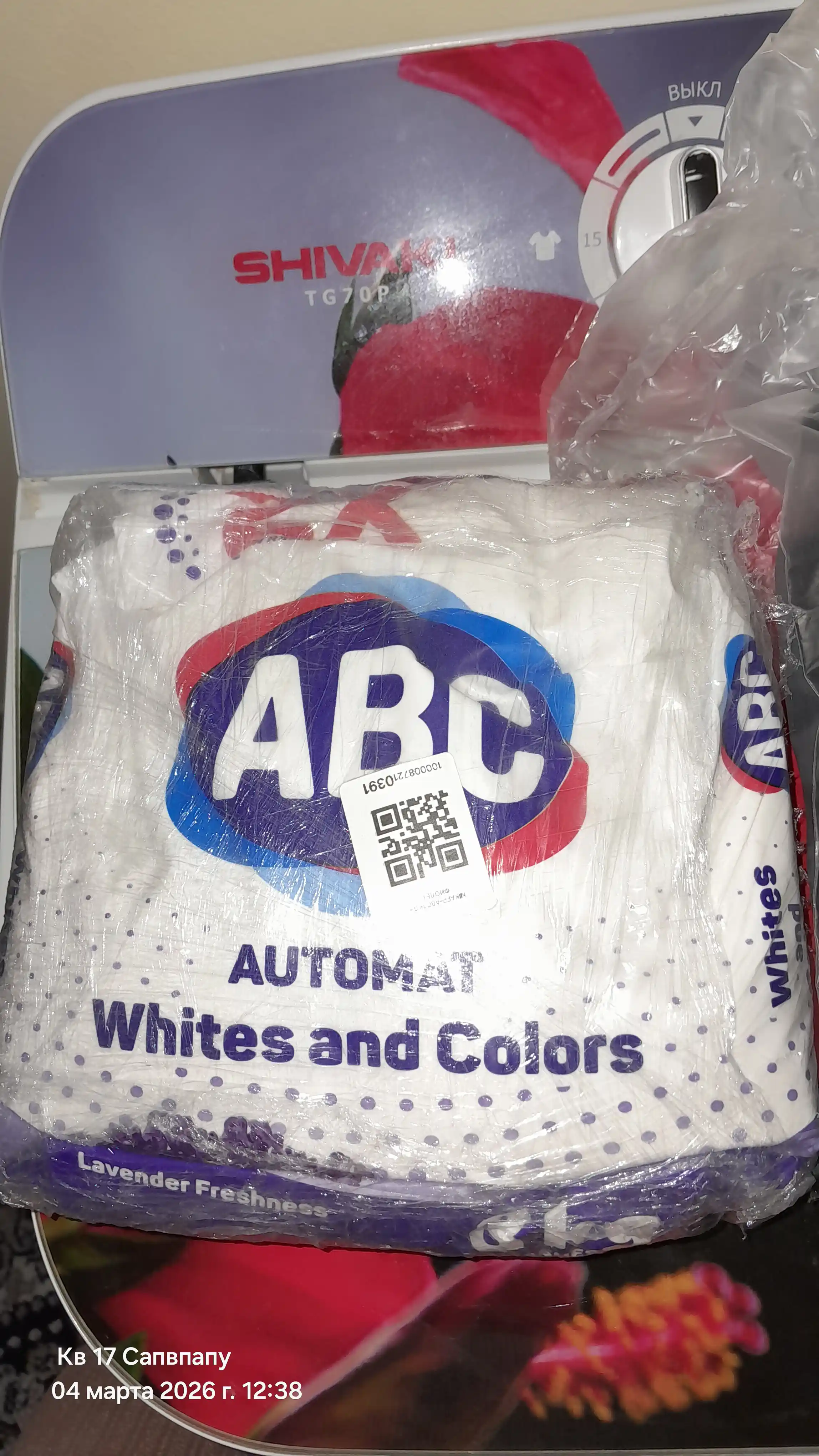 ABC avtomat kir yuvish kukuni, 3 kg