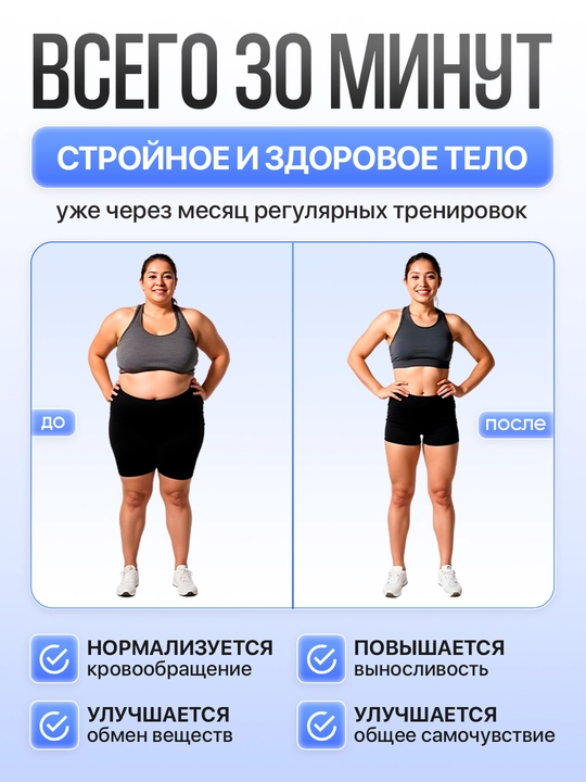 Беговая дорожка CP6400 беговая дорожка кардиотренажёр с системой вибрации, скорость 8 км/ч