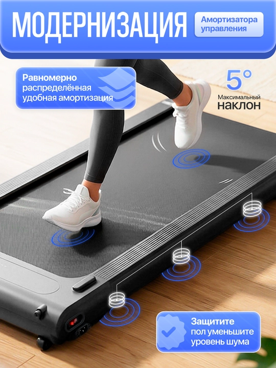 Беговая дорожка CP6400 беговая дорожка кардиотренажёр с системой вибрации, скорость 8 км/ч