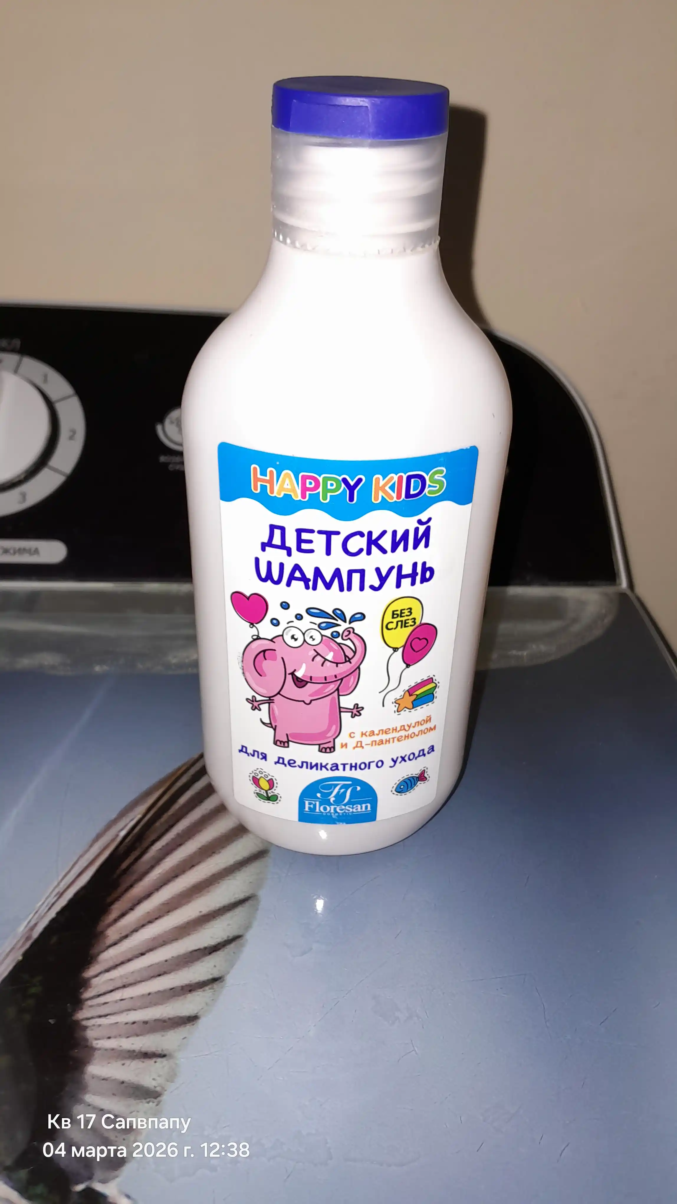 Детский шампунь Floresan Cosmetic, 300 мл