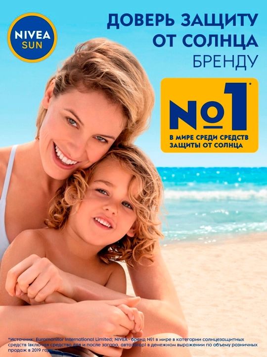 Спрей Солнцезащитный Nivea, Защита И Легкость, Spf50+, 200 мл
