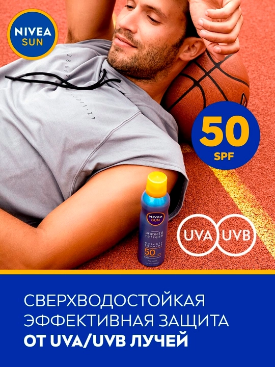 Спрей Солнцезащитный Nivea, Защита И Легкость, Spf50+, 200 мл