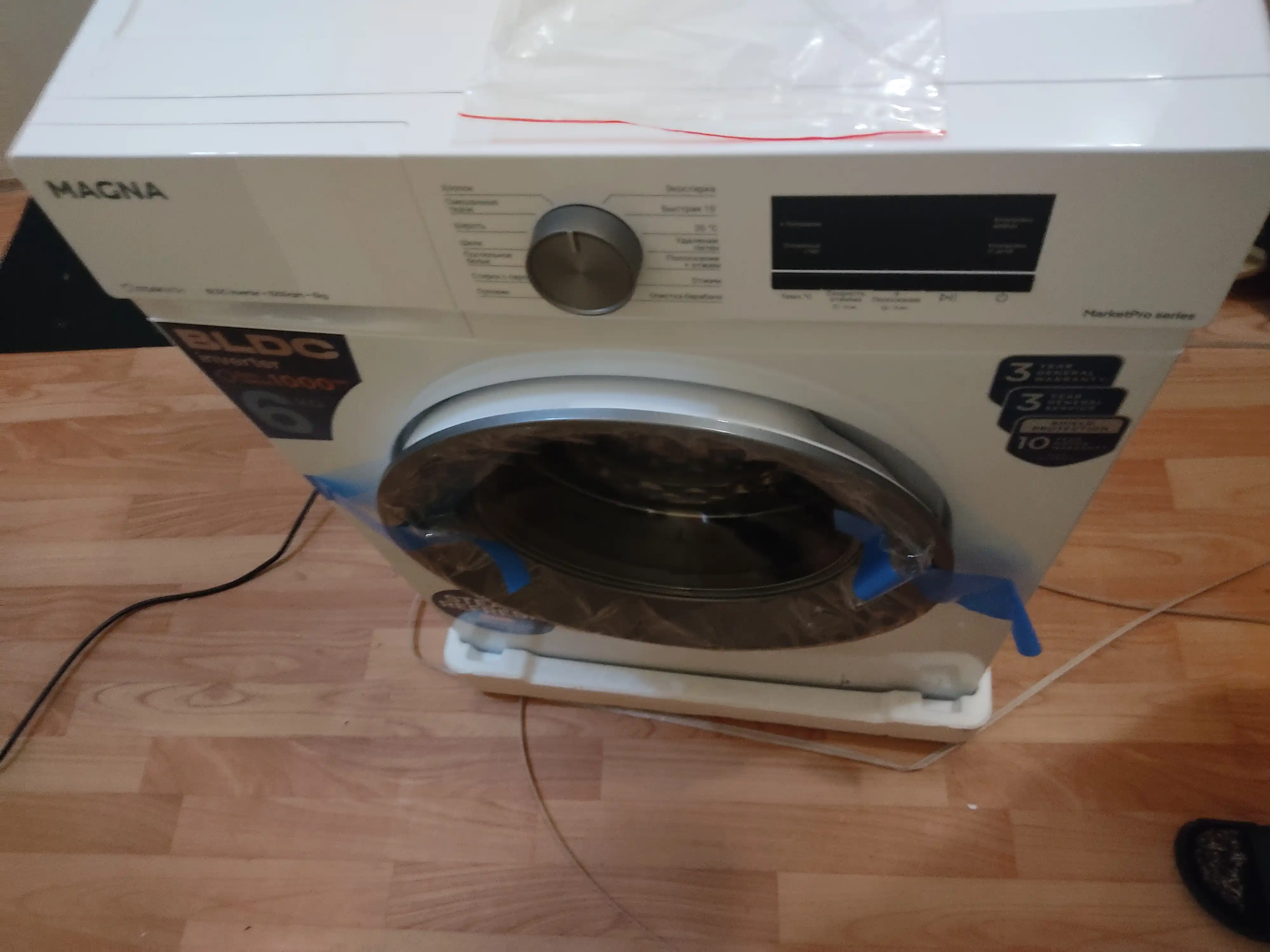 Kir yuvish mashinasi Magna, invertor motor, 6 kg, 1000 ob/daq, bug' bilan yuvish
