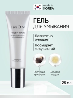Прозрачный