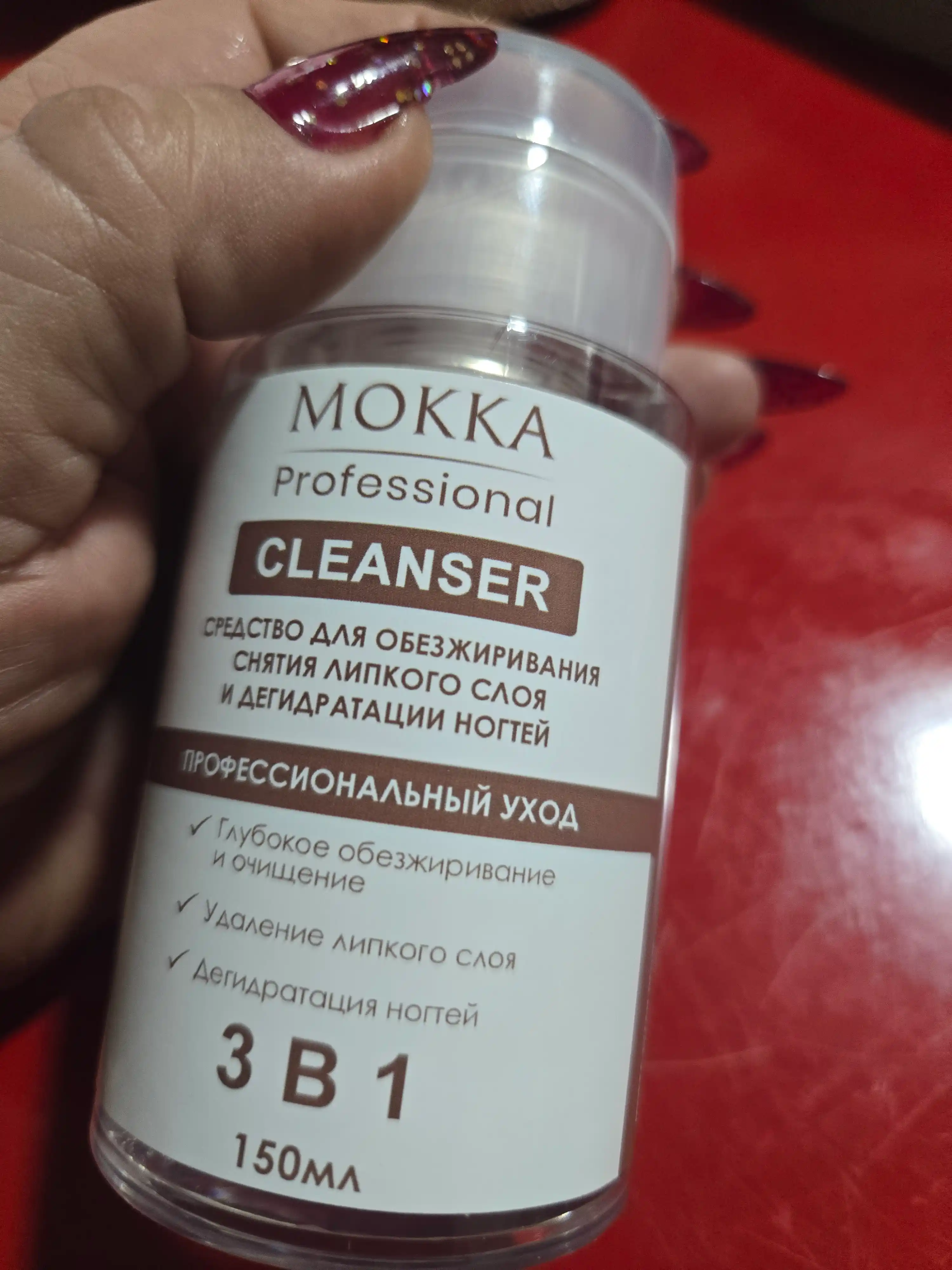 Обезжириватель для ногтей MOKKA