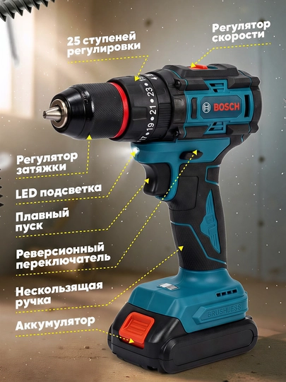 Ударный шуруповерт