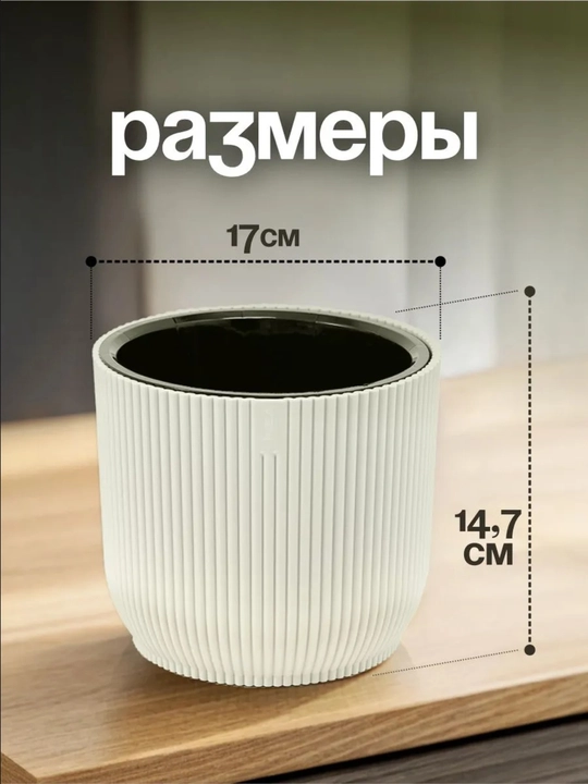 Современный и прочный горшок идеально подойдет для дома и офиса