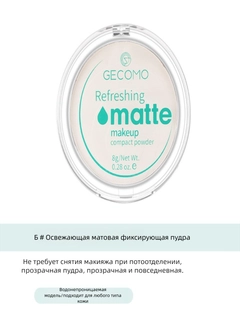 Аметистовый