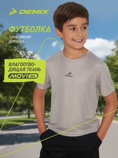 Бежевый