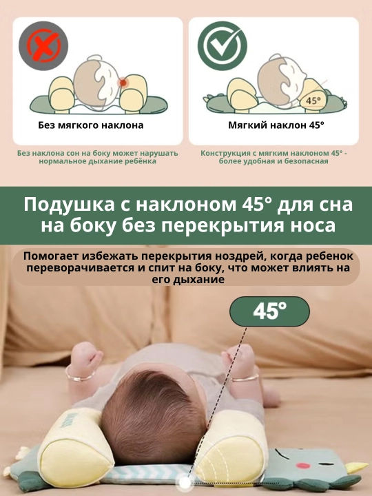 Yangi tug‘ilgan chaqaloqlar uchun yostiq,bolalar pozitsioneri, boshni to‘g‘ri tutish uchun
