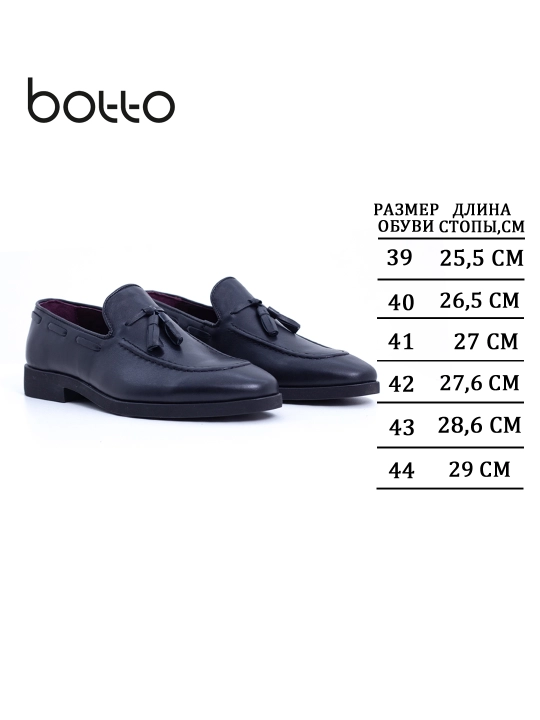 Tabiiy charmdan silliq loferlar