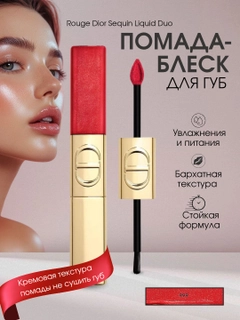 Алый
