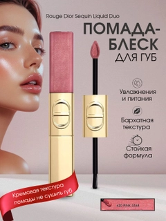 Коралловый