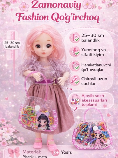 Кукла для девочек, шарнирная — MAREL-KUKLA-КРЕМОВ-2