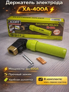 Зеленый