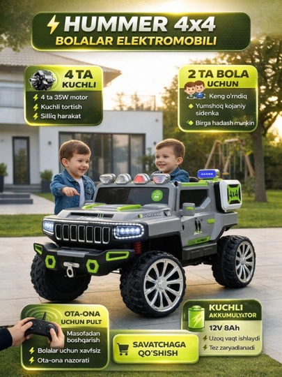 Детский электромобиль Hummer 4x4 (2 места, 4 мотора, пульт управления)