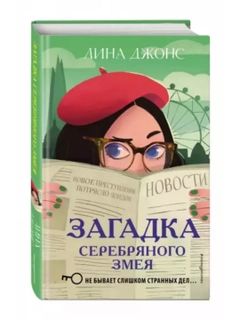 Салатовый