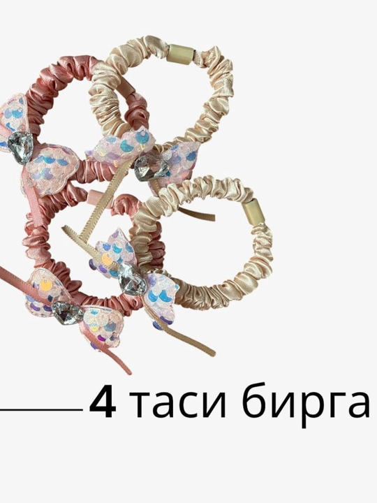 Sochga zarar yetkazmaydigan rezinkalar