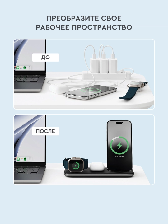Satechi Qi2 Trio 3 in 1 simsiz zaryadlash stansiyasi, 15W, magnitli zaryadka
