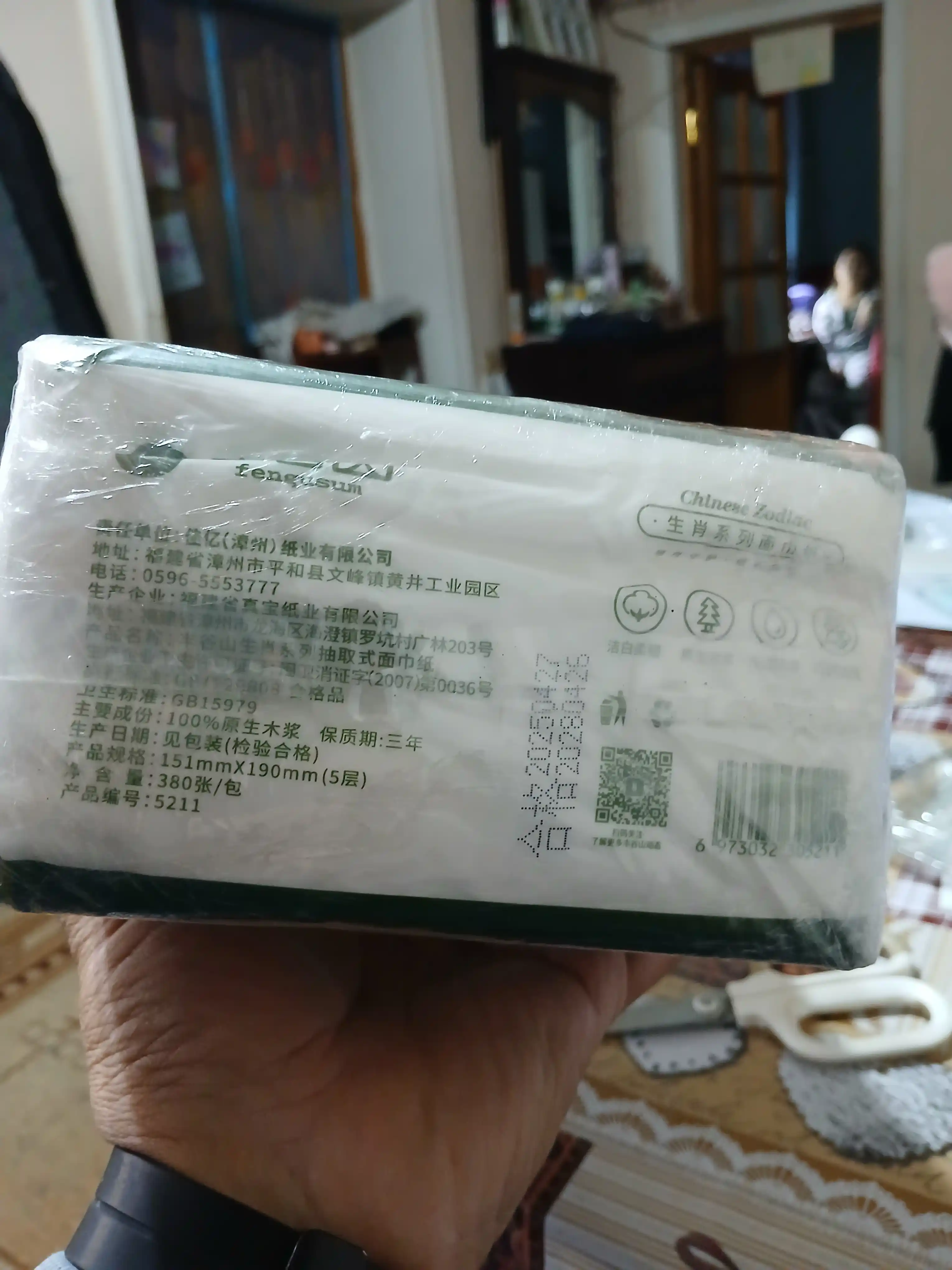 Qog‘oz salfetkalar, 100% bambuk, 6 qatlam, 6 dona, yumshoq, 720 g