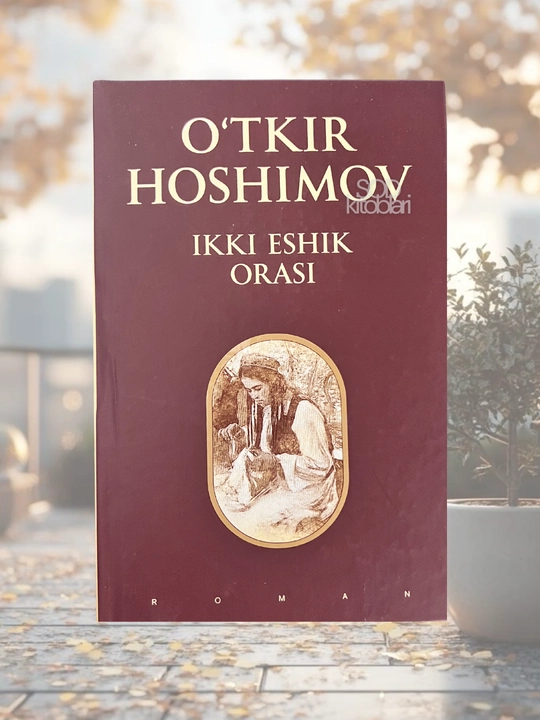 O'tkir Hoshimov, Ikki eshik orasi, Tushda kechga umrlar, Nurli dunyo - 