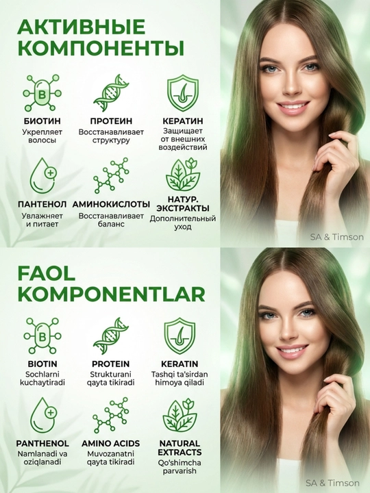Ikki fazali yuvilmaydigan MORFOSE konditsioneri, soch uchun, 400 ml