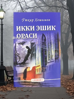 Голубой