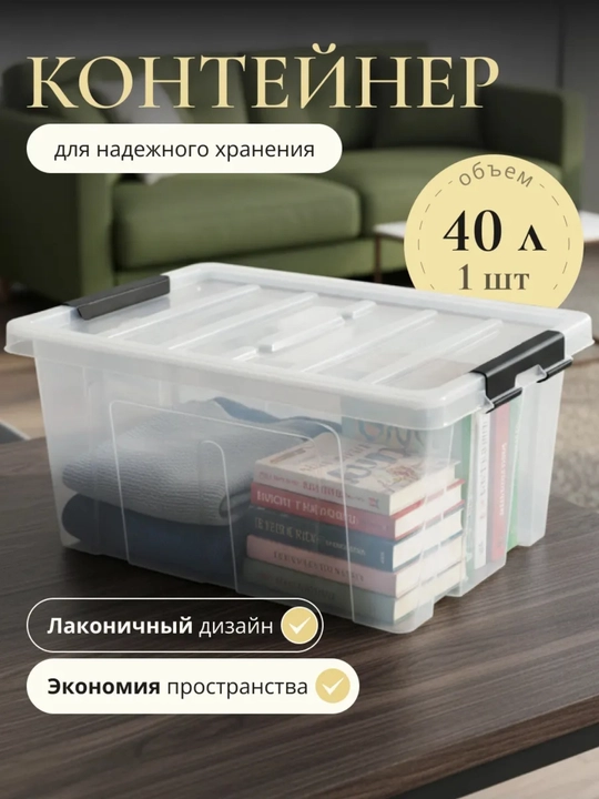 Sifatli plastik kontener oziq-ovqat saqlash uchun qulay va mustahkam