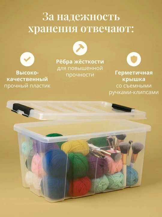 Sifatli plastik kontener oziq-ovqat saqlash uchun qulay va mustahkam