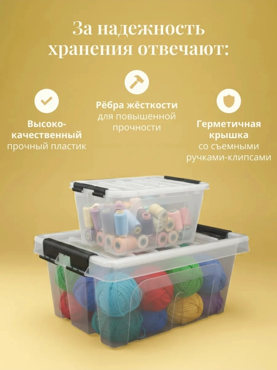 Sifatli plastik kontener oziq-ovqat saqlash uchun qulay va mustahkam