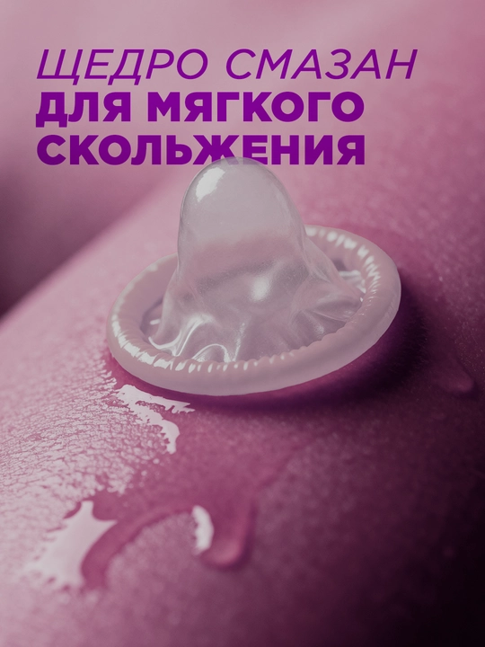 Презервативы Soft