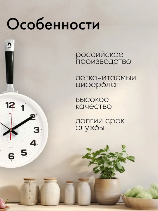 Необыкновенные, бесшумные, настенные часы для кухни, батарейка в подарок