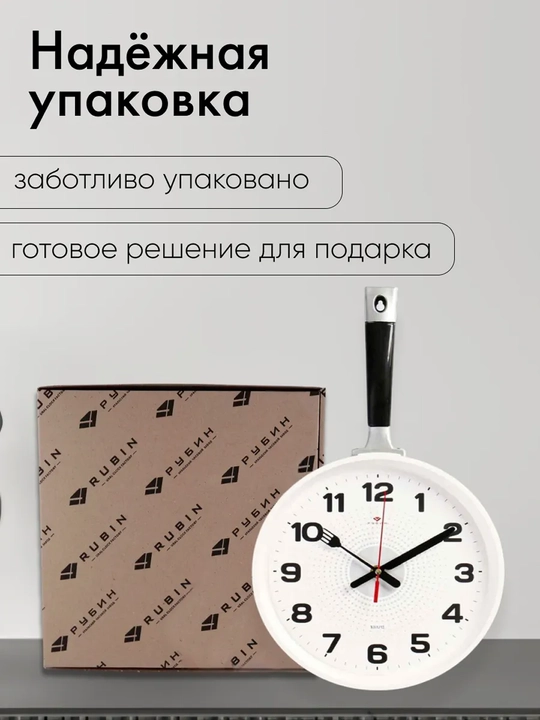 Необыкновенные, бесшумные, настенные часы для кухни, батарейка в подарок