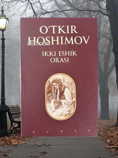 Бордовый