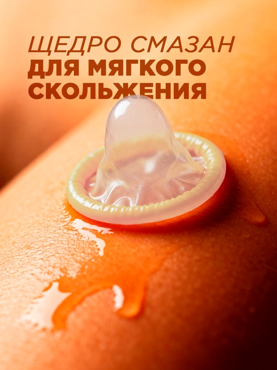 Презервативы Soft