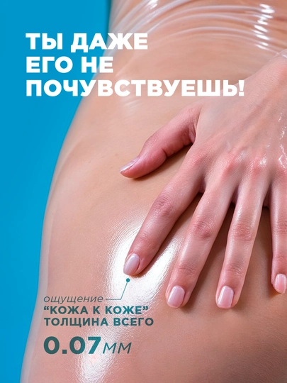 Презервативы Soft