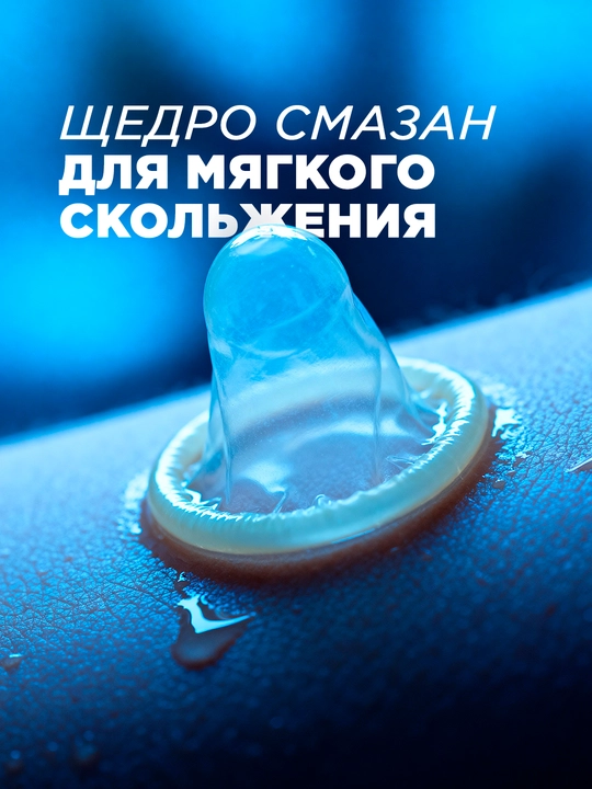 Презервативы Soft