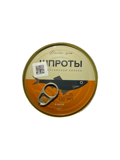 «Рыбное меню» Шпроты в масле, без голов (шайба), 160 г — ADG-00039