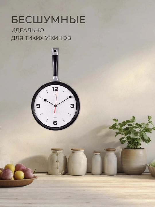 Необыкновенные, бесшумные, настенные часы для кухни, батарейка в подарок