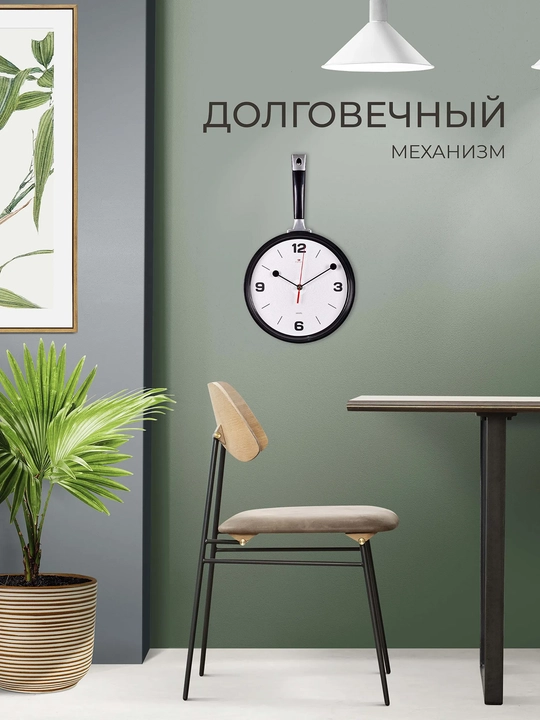 Необыкновенные, бесшумные, настенные часы для кухни, батарейка в подарок